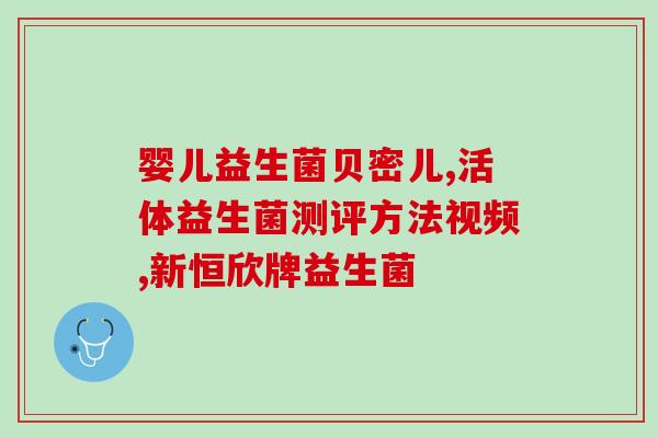 乐妥益生菌怎么喂猫吃(如何喂猫食用乐妥益生菌)