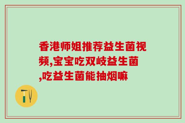 喝酒拉肚子吃益生菌管用吗(喝酒引起腹泻，补充益生菌是否有效？)