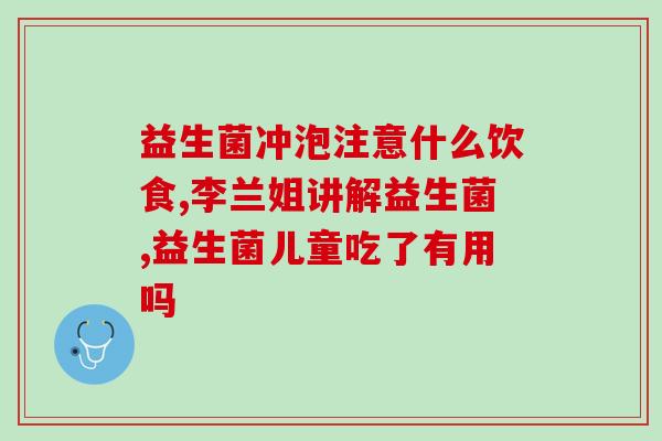 狗狗益生菌洁牙粉是什么(益生菌洁牙粉：专为狗狗设计的多效护齿产品)