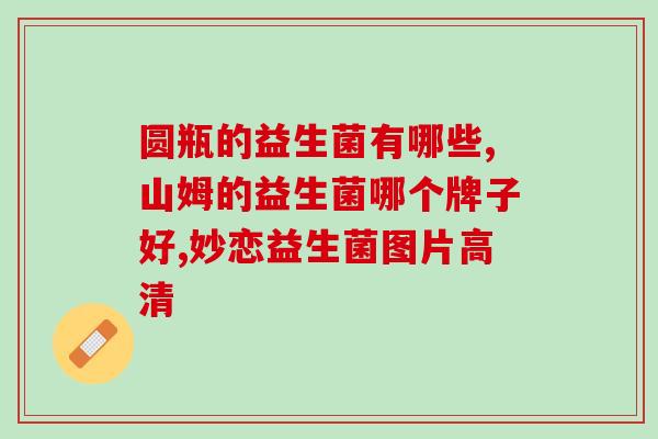 猫爷家益生菌猫粮(猫咪的日常：尝试猫爷家益生菌猫粮)