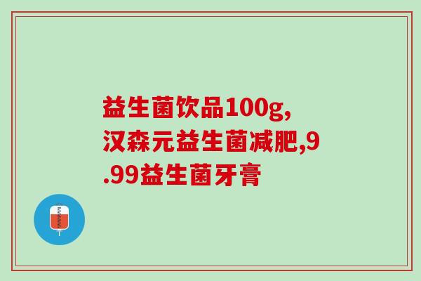猫咪怎样喂益生菌粉吃(让你的猫咪更健康 如何喂养益生菌粉) 猫咪怎样喂益生菌粉吃(让你的猫咪更健康 如何喂养益生菌粉)