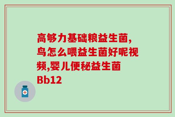 满月的小猫可以喂益生菌吗(可不可以给满月的小猫喂益生菌?) 满月的小猫可以喂益生菌吗(可不可以给满月的小猫喂益生菌?)