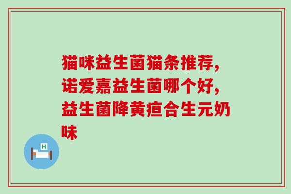 狗狗益生菌和钙片要吃多久(狗狗益生菌和钙片要坚持服用多久?) 狗狗益生菌和钙片要吃多久(狗狗益生菌和钙片要坚持服用多久?)