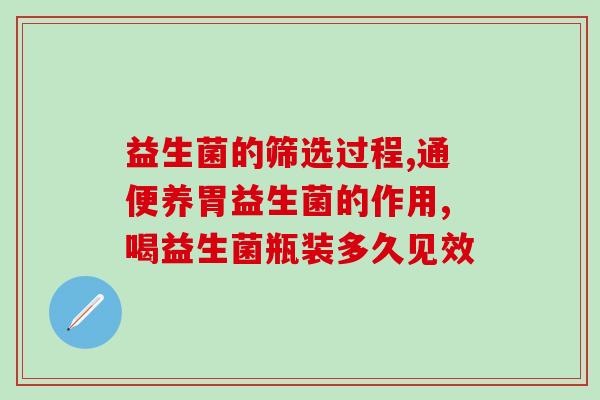 哪种奶粉带益生菌多的(哪种奶粉的益生菌含量最高？)