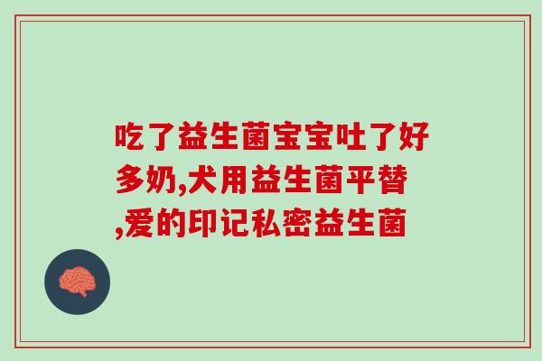 猫液态益生菌怎么喂好呢(如何适当喂养猫液态益生菌？)