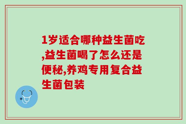 猫益生菌滴虫用什么药好(猫滴虫症的有效有哪些?) 猫益生菌滴虫用什么药好(猫滴虫症的有效有哪些?)