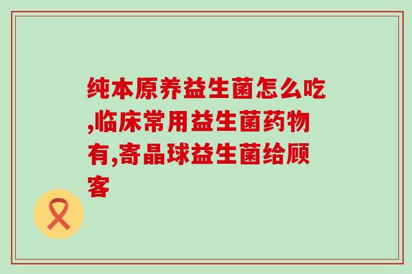 狗狗吃益生菌要泡水吗(狗狗食用益生菌：需泡水吗？)