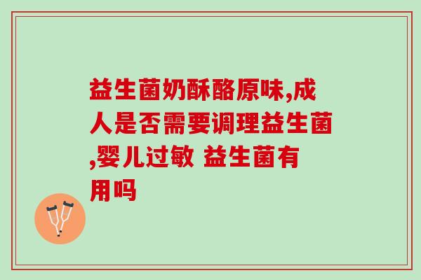 猫咪吃南瓜可以代替益生菌吗(猫咪吃南瓜可替代益生菌？)