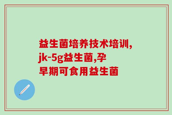 猫咪益生菌软便吗(如何用益生菌猫咪软便问题?) 猫咪益生菌软便吗(如何用益生菌猫咪软便问题?)