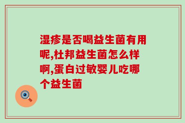 柠檬益生菌照片大全大图(柠檬益生菌的完整图片展示，精美大图赏析)