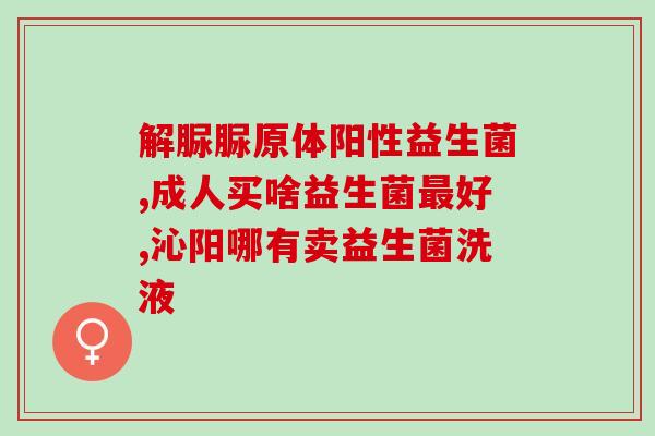 狗换益生菌可以直接换吗(可以将狗粮搭配益生菌喂狗吗？)