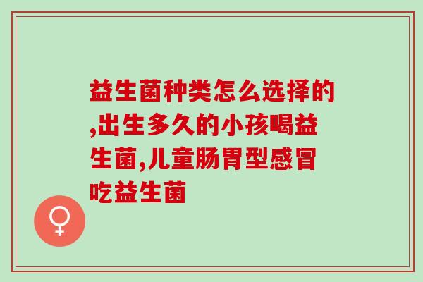 换猫粮呕吐推荐益生菌(为换猫粮呕吐的猫咪推荐益生菌，舒缓肠胃不适)