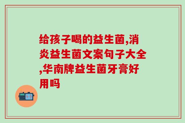 没有加益生菌的猫粮(无添加益生菌的猫粮推荐)
