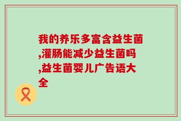 猫咪益生菌糖浆怎么喂好(如何正确喂养猫咪益生菌糖浆？)