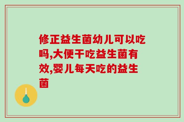 猫咪卫仕益生菌推荐吗(推荐猫咪卫仕益生菌，关爱宠物健康幸福)