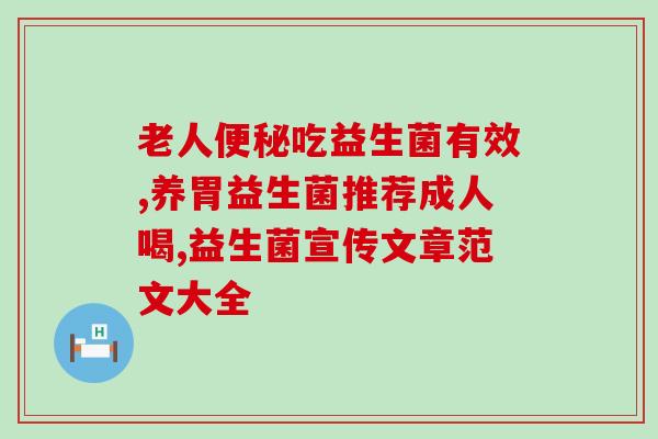 红狗益生菌和麦德氏