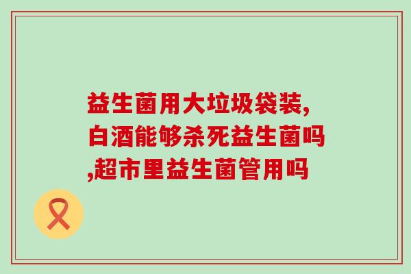 猫几月开始吃益生菌好(猫咪多大开始吃益生菌？推荐佳时期！)