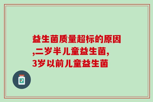 临沂复合益生菌厂家电话(临沂益生菌厂家电话查询)