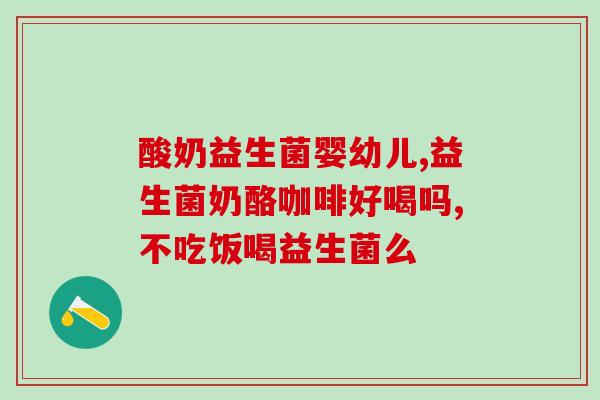 临猗益生菌糖果批发商(临猗益生菌糖果批发商带您领略多彩味觉体验)