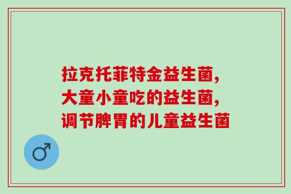 猫咪益生菌膏推荐平价(平价推荐：猫咪肠道健康一臂之力)