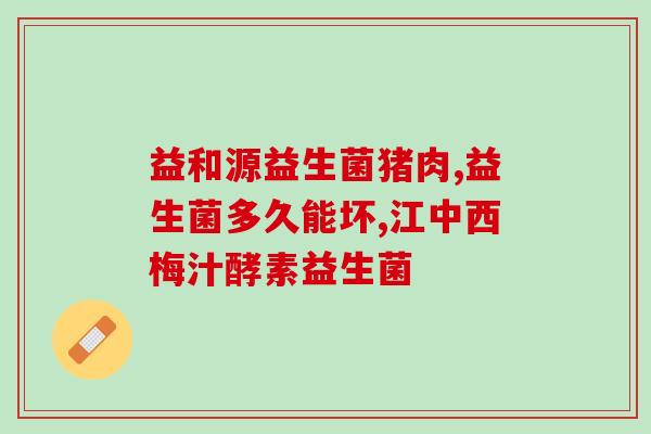 猫粮益生菌颗粒怎么吃的(猫咪吃益生菌颗粒有什么禁忌？)