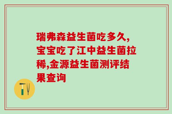 猫吐毛益生菌怎么回事(猫咪为什么需要喝吐毛益生菌？)