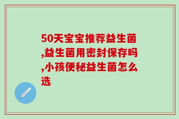 猫软便吃了益生菌也不行(猫软便食用益生菌无效，应采取何种措施？)