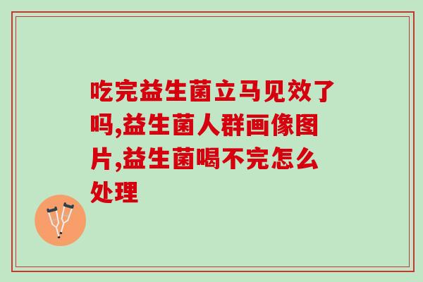 猫咪益生菌5克兑多少水(只需5克！喵星人益生菌如何调配？)