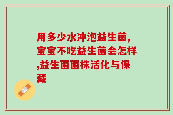 京东商城海洋之风益生菌牙膏(京东商城售海洋之风益生菌牙膏) 京东商城海洋之风益生菌牙膏(京东商城售海洋之风益生菌牙膏)