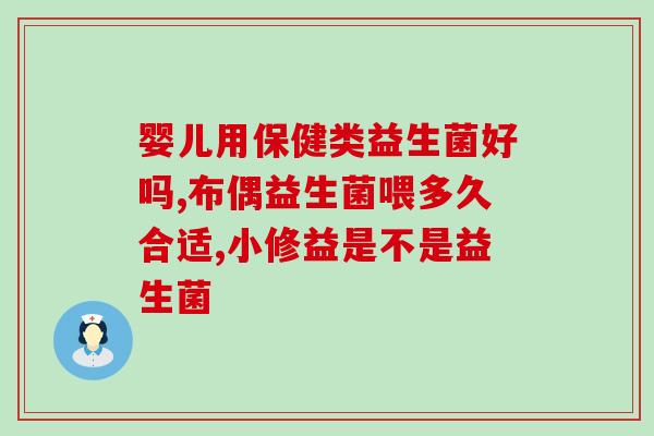 狗益生菌漱口水怎么用(如何正确使用狗益生菌漱口水，助力狗狗口腔健康)