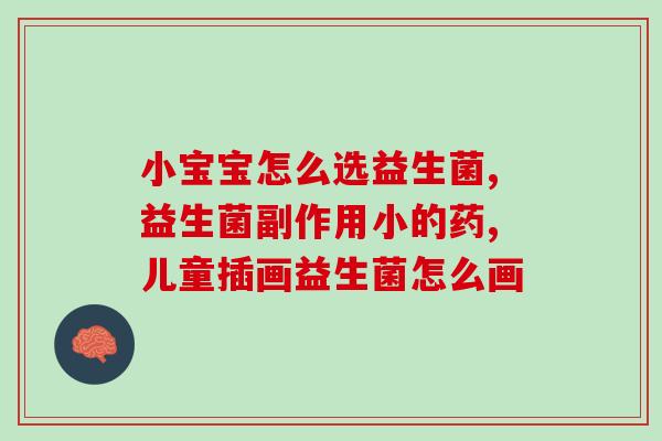 狗狗能不能喝益生菌粉(狗狗可否食用益生菌粉)