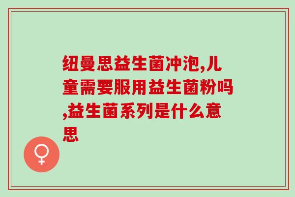 猫咪吃完益生菌腹泻拉水(小猫食用益生菌后出现腹泻，如何解决？)