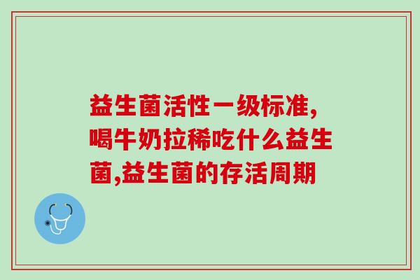 木瓜和益生菌怎么做(制作木瓜益生菌饮品：简单易做，养生美味)
