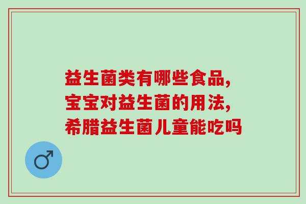 狗吃了益生菌后肚子胀(「狗吃了益生菌后肚子不适」)