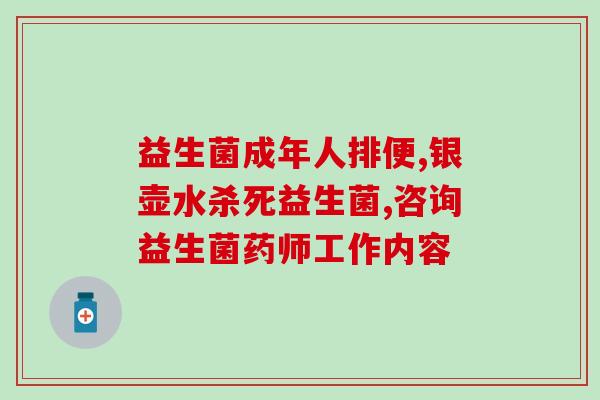 吉美菜益生菌驼奶粉(吉美菜益生菌驼奶粉：您家人肠道健康的选择)