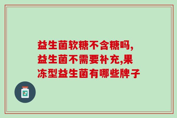 火龙果香蕉奶昔益生菌(益生菌火龙果香蕉奶昔)