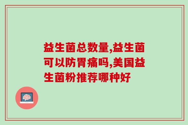 猫换猫粮益生菌怎么喂(换猫粮后如何正确添加益生菌)