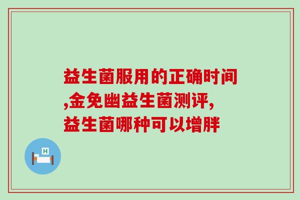科立纯妇科益生菌哪儿买(科立纯妇科益生菌在哪里购买？)