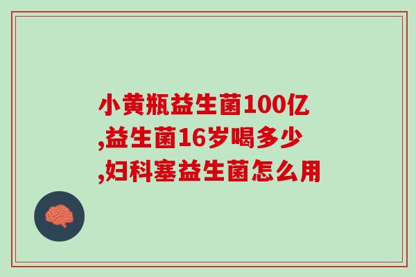 柯基益生菌腹泻可以喂食吗(柯基能不能吃益生菌缓解腹泻？)