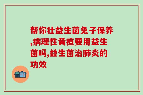 猫益生菌可以用针管喂(猫咪易服用！针管喂食猫益生菌