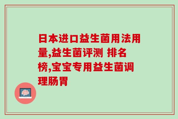 给猫用水喂益生菌好吗(喂猫用水益生菌有益处吗？)