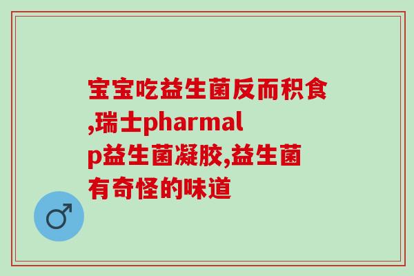 伦敦宠物益生菌价格表(伦敦宠物益生菌价格一览表)