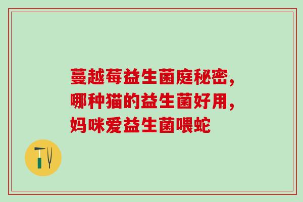 喝益生菌能让肚子变小吗(喝益生菌可以瘦腰？)