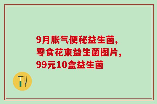 奶瓶冲益生菌怎么没有泡沫(奶瓶冲益生菌的正确方法，无需泡沫)