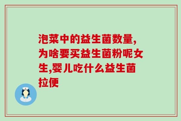 狗狗喝的益生菌酸奶图片(宠物爱喝的健康酸奶:益生菌酸奶成为狗狗新宠) 狗狗喝的益生菌酸奶图片(宠物爱喝的健康酸奶:益生菌酸奶成为狗狗新宠)