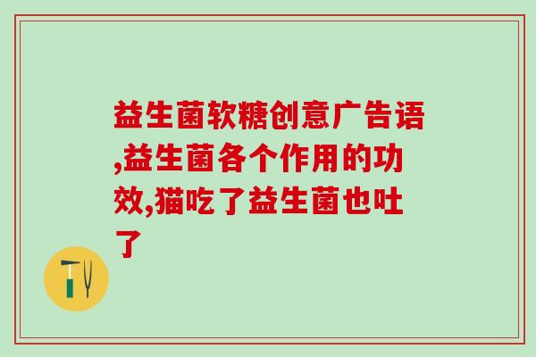 美国妇科富含硒益生菌吗(美国妇科产品中是否含有富含硒的益生菌？)
