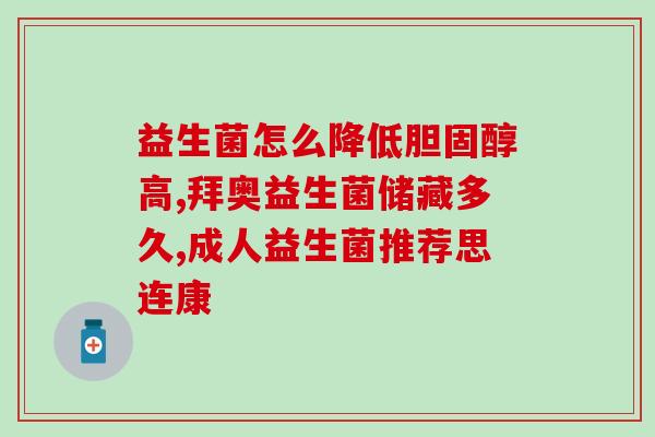 老爸评测碧素堂益生菌牙膏(老爸体验益生菌牙膏，实测碧素堂的效果如何？)