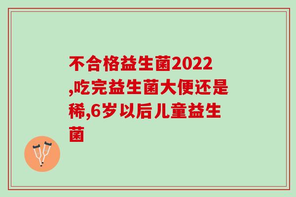 鱼塘专用益生菌有哪些？鱼塘专用益生菌有哪些品牌