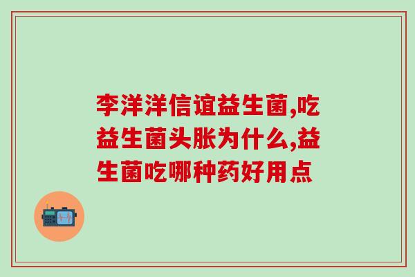 驼奶益生菌蛋质粉？驼奶益生菌蛋白粉