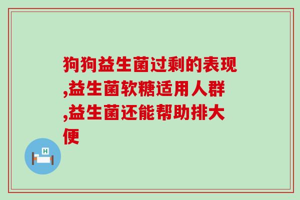 蓝莓饮品益生菌怎么喝的(如何正确饮用含益生菌的蓝莓饮品？)